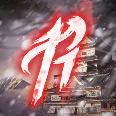 Genichiro Ashina Battle