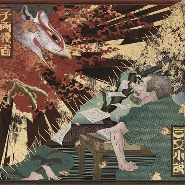 三文小説 / 千両役者 by King Gnu - album cover