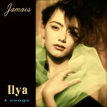 4 Songs by Ilya - album cover