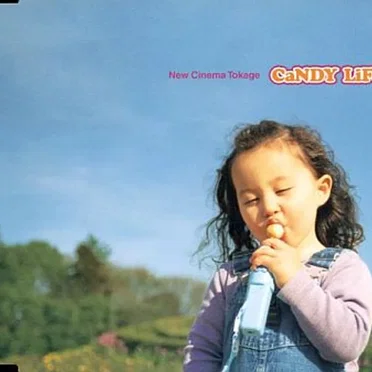 CaNDY LiFe by New Cinema Tokage - album cover