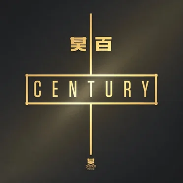 Shogun Century by Various Artists - album cover