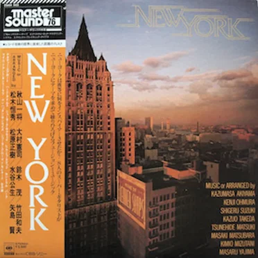 NEW YORK by Various Artists - album cover