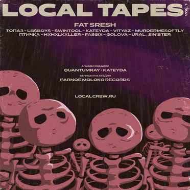 Local Tapes Vol. 1 by FAT SRESH - album cover
