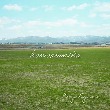 konosumika by Kenji Fujiwara - album cover