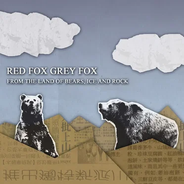 Red Fox Grey Fox