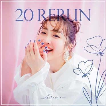 20 RERUN