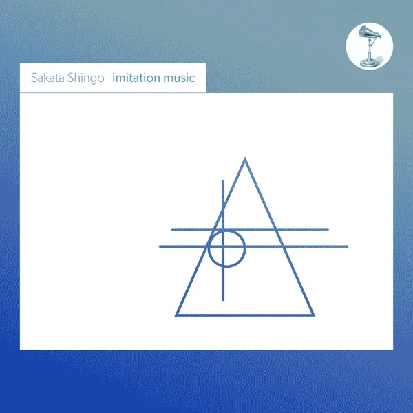 imitation music