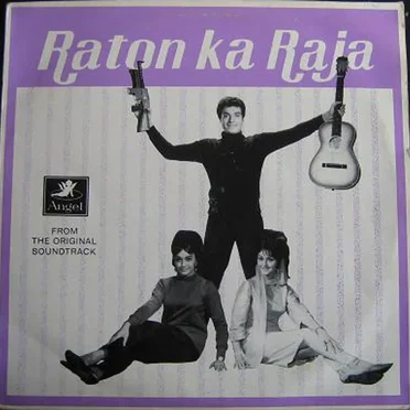 Raton Ka Raja