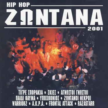 Hip Hop Ζωντανά 2001 by Various Artists - album cover
