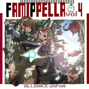Famippella, Volume 4