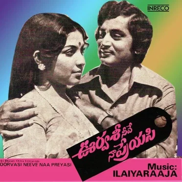 Urvasi Neeve Naa Preyasi