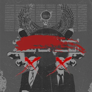 The Lost Tapes EP