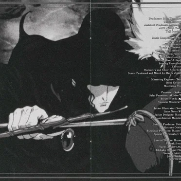 Vampire Hunter D: Bloodlust
