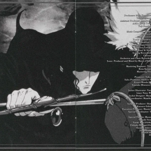 Vampire Hunter D: Bloodlust