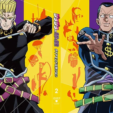 ジョジョの奇妙な冒険 ダイヤモンドは砕けない O.S.T 〜Daydream〜