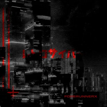 Retrocyber