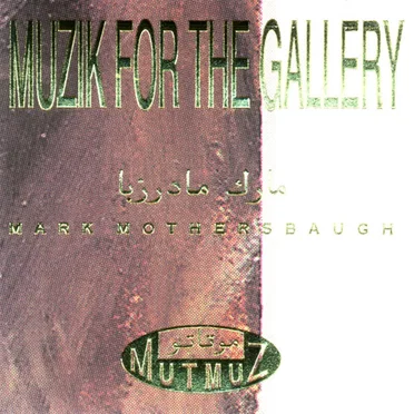 Muzik for the Gallery