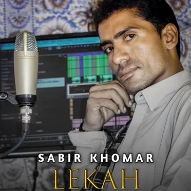 LEKAH
