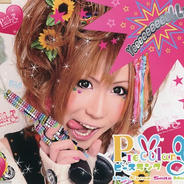 YeeeeeeeeeLL⇒