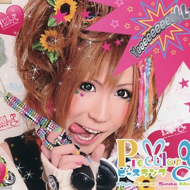 YeeeeeeeeeLL⇒