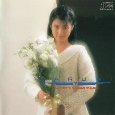 ALL THAT'S NARUMI YASUDA 安田成美 全曲集