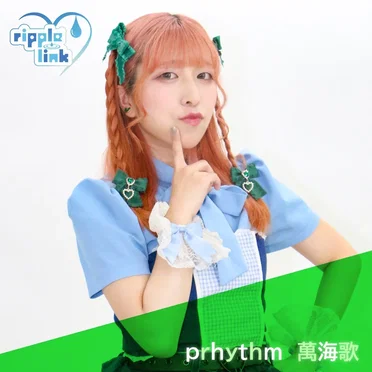 prhythm(ver.萬海歌)