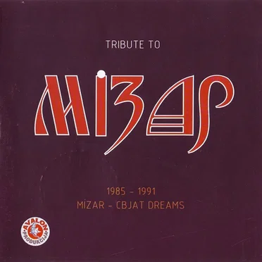 Tribute to Мiзар 1985-1991 Mizar - Свјат Dreams by Various Artists - album cover
