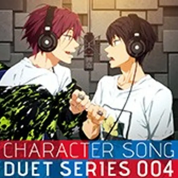 Free! キャラクターソング デュエットシリーズ 004