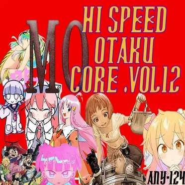 HI SPEED OTAKU CORE Vol.12