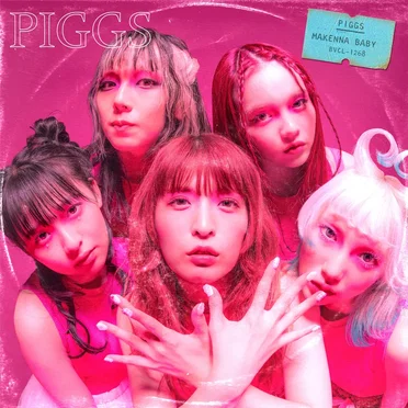 負けんなBABY by PIGGS - album cover
