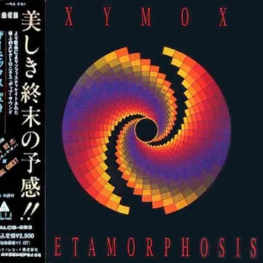 Metamorphosis