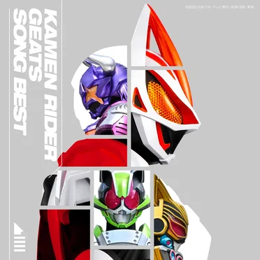 仮面ライダーギーツ SONG BEST by Various Artists - album cover