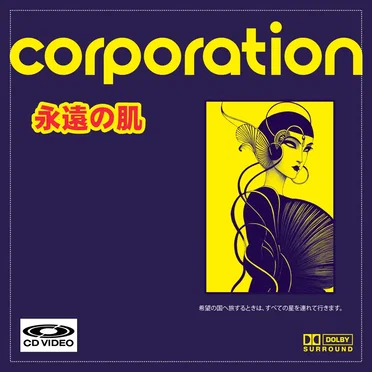Corporation