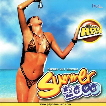 Пайнер хит сезони Summer 2000 by Various Artists - album cover