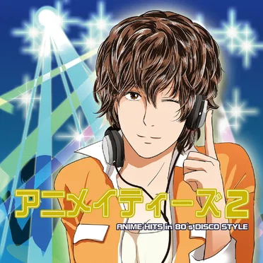 アニメイティーズ2 - Anime Hits in 80's Disco Style by Various Artists - album cover