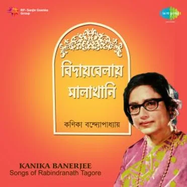Bidaybelar Malakhani by Kanika Bandyopadhyay - album cover
