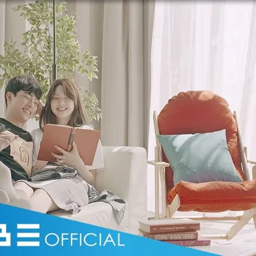 '이제 겨우 하루' Official Music Video by 서은광 - album cover