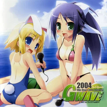 GWAVE 2004 2nd Groove by Various Artists - album cover
