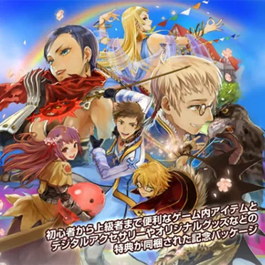 Ragnarok Online BGM Arrange Collection by Various Artists - album cover