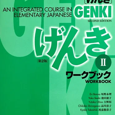 Genki II: An Integrated Course in Elementary Japanese Workbook by [language instruction] - album cover