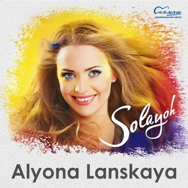 Solayoh