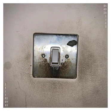 Pando by Das Koolies - album cover