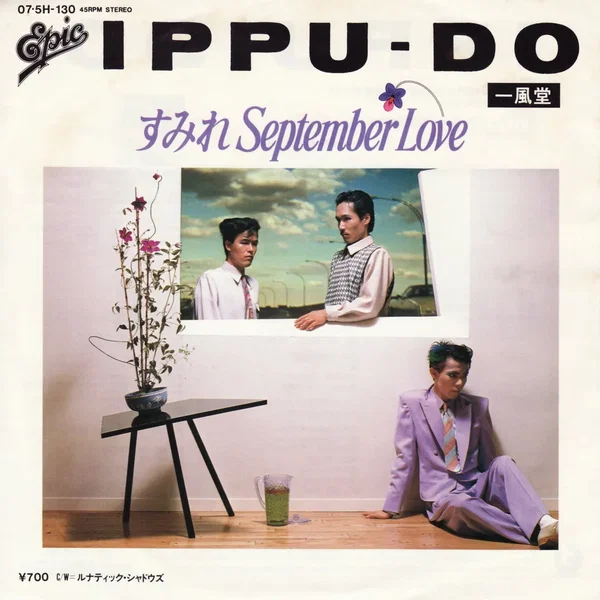 すみれ September Love