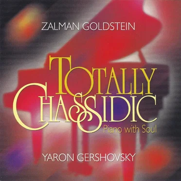 Totally Chassidic: Piano with Soul