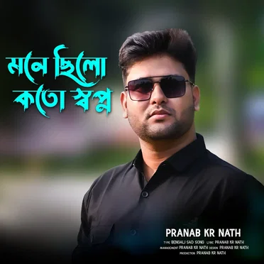 Mone Chilo Koto Swapno