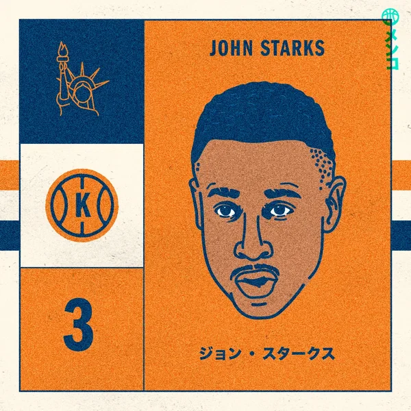 John Starks