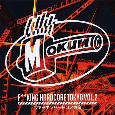 Fucking Hardcore Tokyo, Vol.2 by Various Artists - album cover