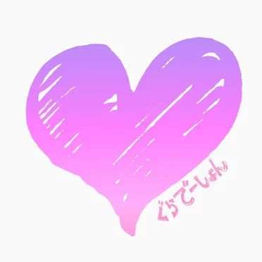 北澤ゆうほ