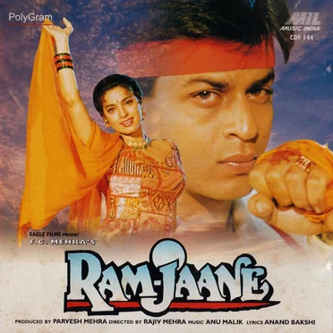 Ram Jaane