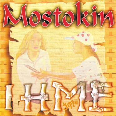 Mostokin ihme